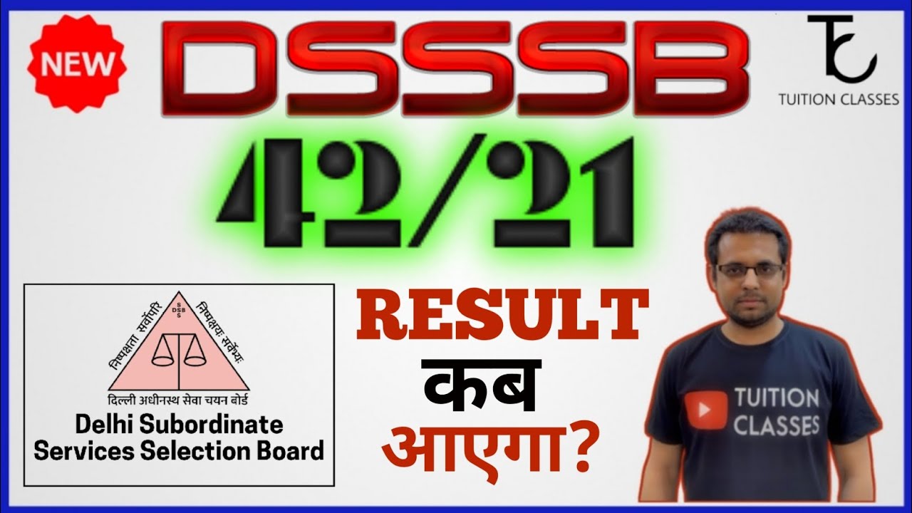 DSSSB 42/21 ka result kab aayega | DSSSB PRT Result 2022 | DSSSB PRT 42/21 Result Date | #dsssbprt