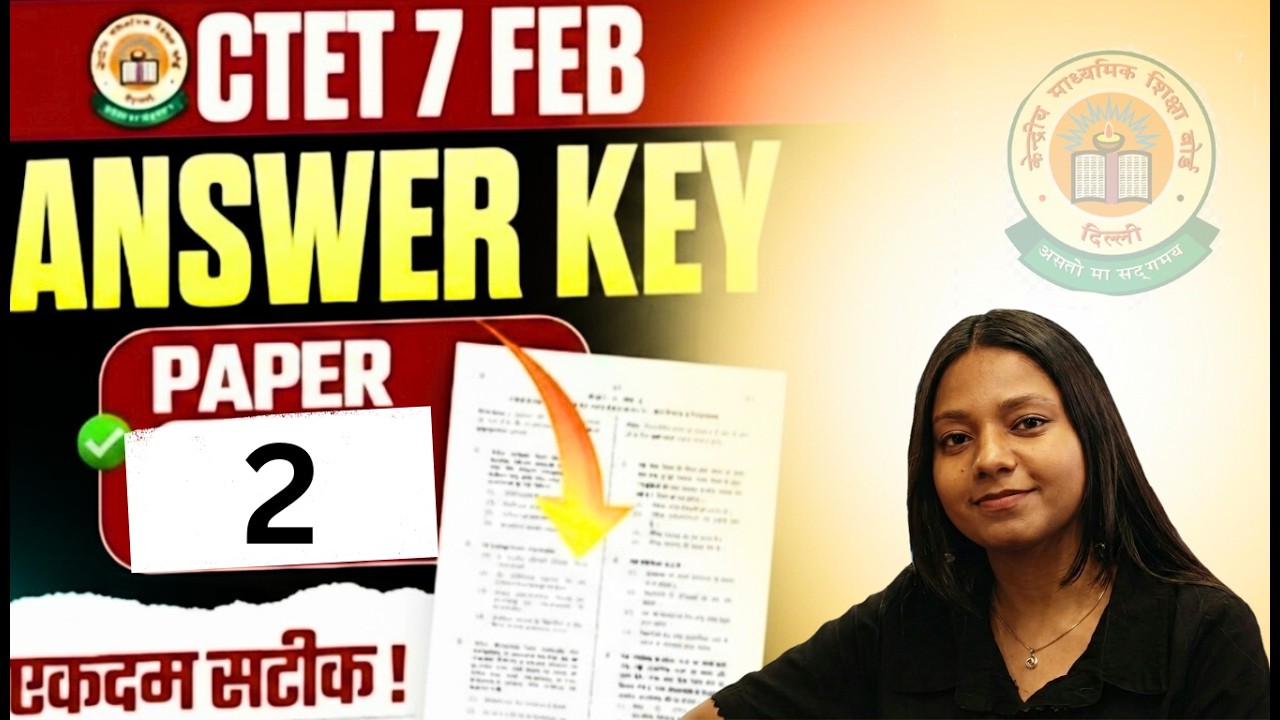 CTET Feb 2026 Answer Key CDP Paper-02 /Shikshakul / CTET paper 1 and 2 answer key