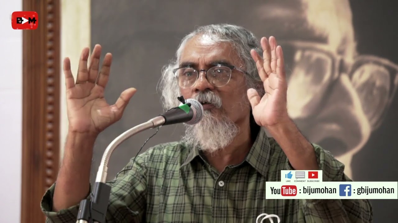 ഭയാധിപത്യത്തിന്റെ ഇരുണ്ടനാളുകൾ : K.E.N. Kunhahamed