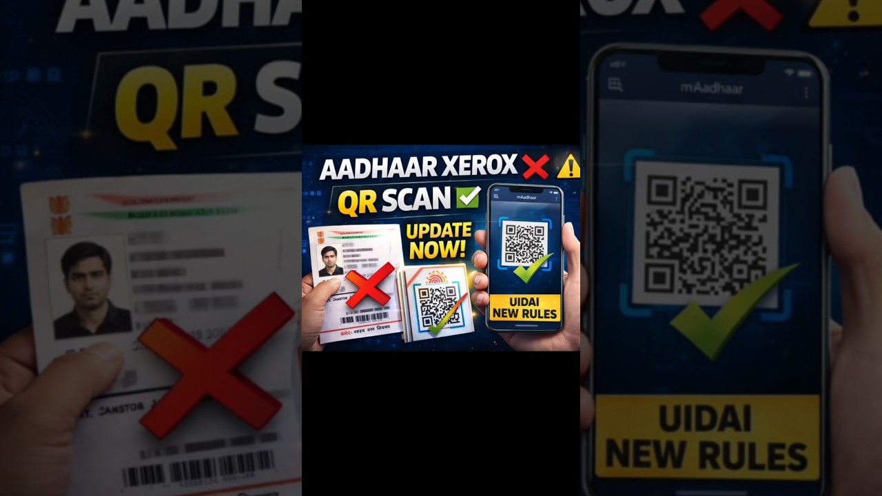 Important Aadhar Alert🚨 