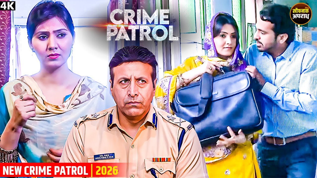 भाभी के लिए अपनी बीवी को छोड़ा बेसहारा | Crime Patrol | Real Crime | Full Episode #truestory