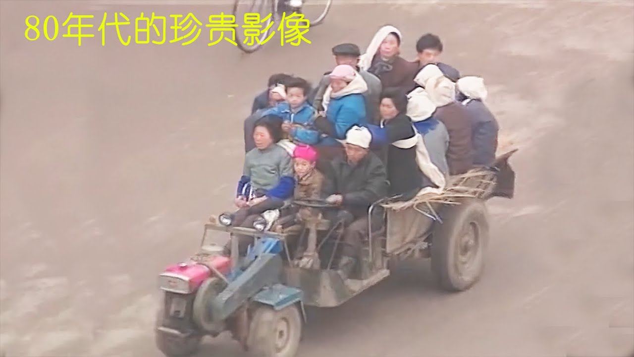 80年代拍的珍贵纪录片，真实展现了广东、江苏等地的生活风貌