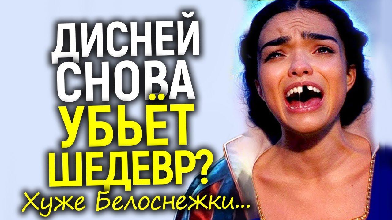 Ахаха)) Дисней готовит 
