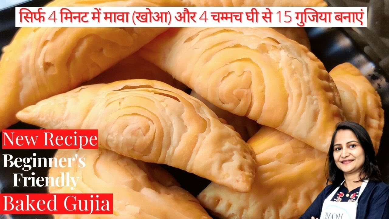 Holi Special | Baked Gujia | Sooji Mawa Gujia | Karanji | Gujia Recipe | Healthy Sweets | Festival