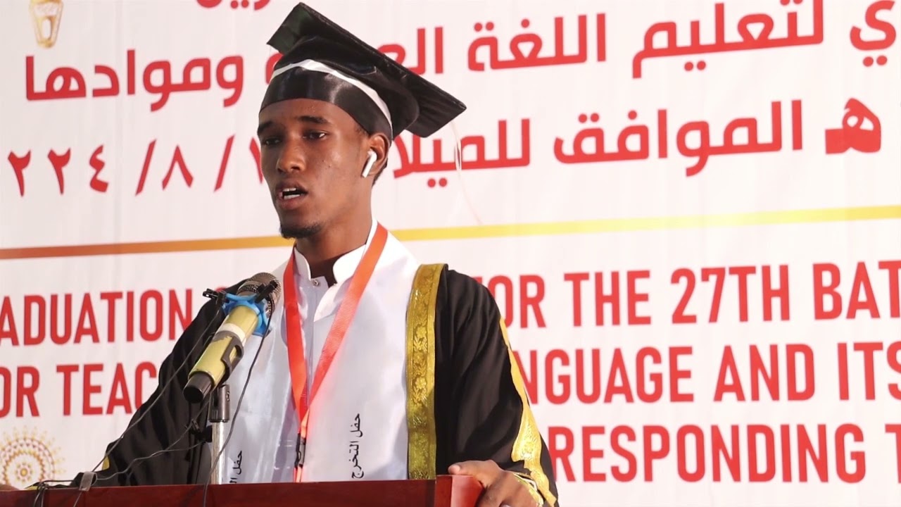 DAAWO:Xaflada loo qabtay Ardey ka qalinjibisay Macadka Imam Nawawi ee Magaalada Garissa.