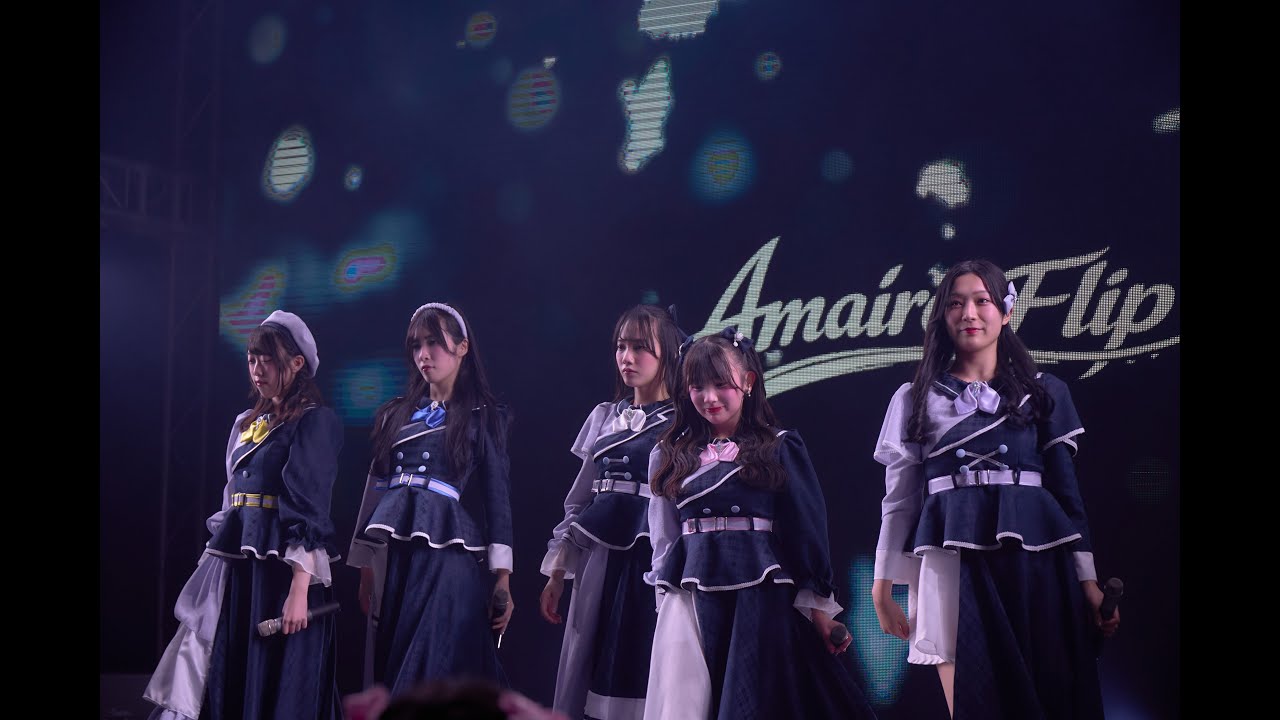 【4K 60FPS】20260131 横浜MMブロンテ 「Amairo-Flip　1st Anniversary Live　『Sequel』」