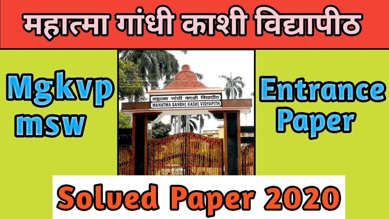 MGKVP M.S.W entrance paper 2020{solved}, MSW entrance paper.