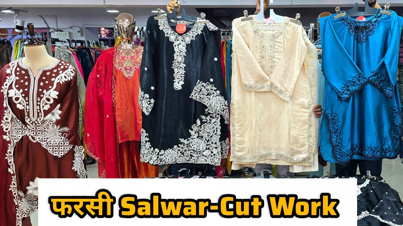 पाकिस्तानी Suits Wholesale in Surat 🔥 eid कलेक्शन 2026 || Pakistani Readymade suit 💥