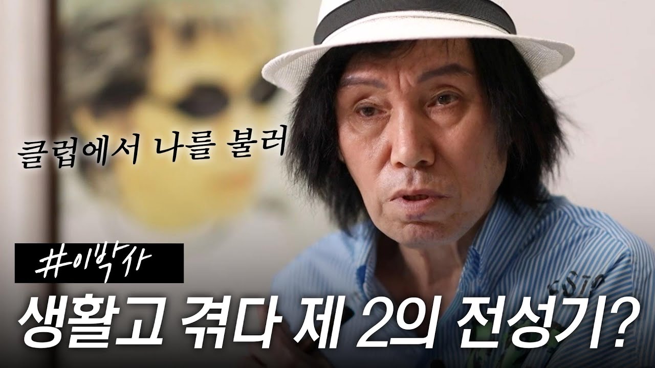 [스페셜] 