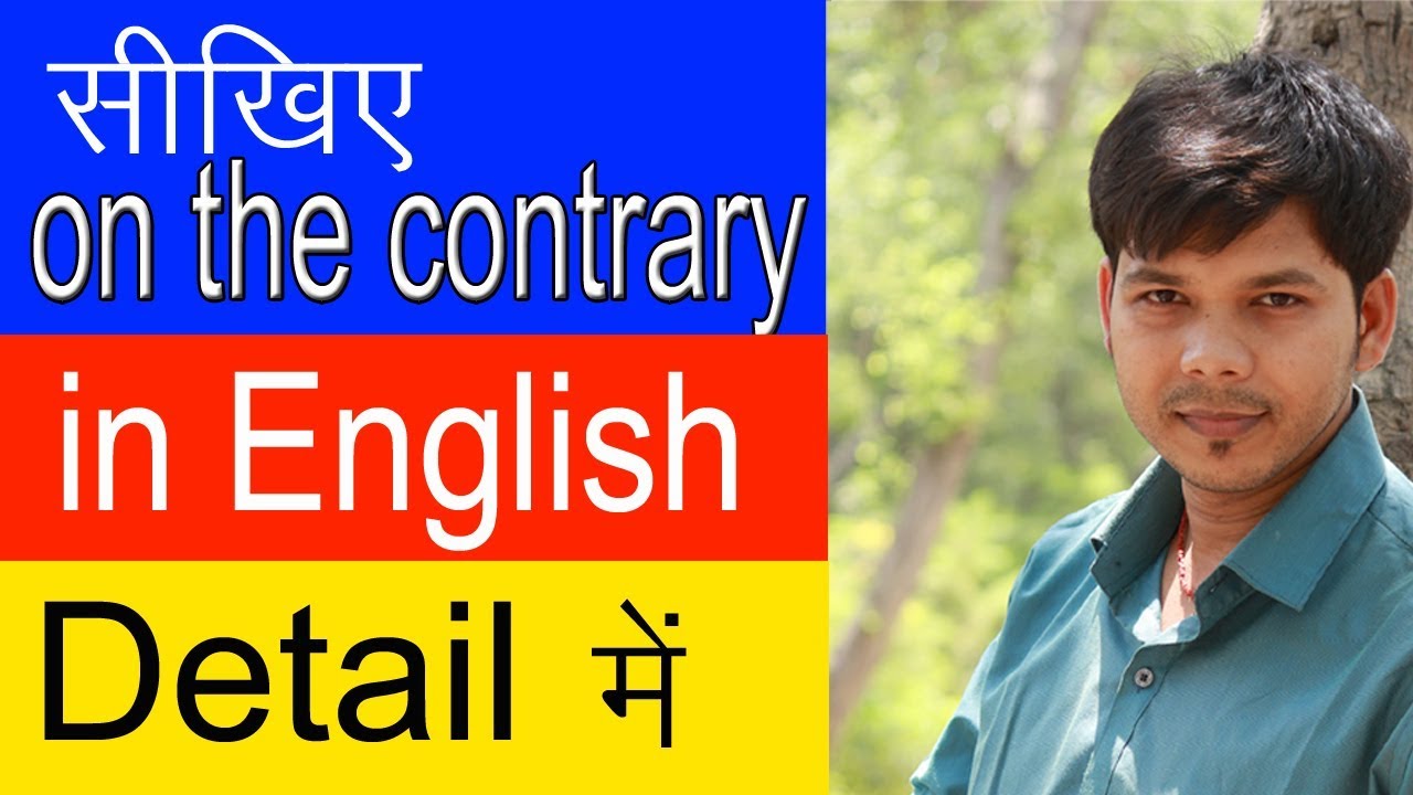 USE OF ON THE CONTRARY IN ENGLISH SPEAKING