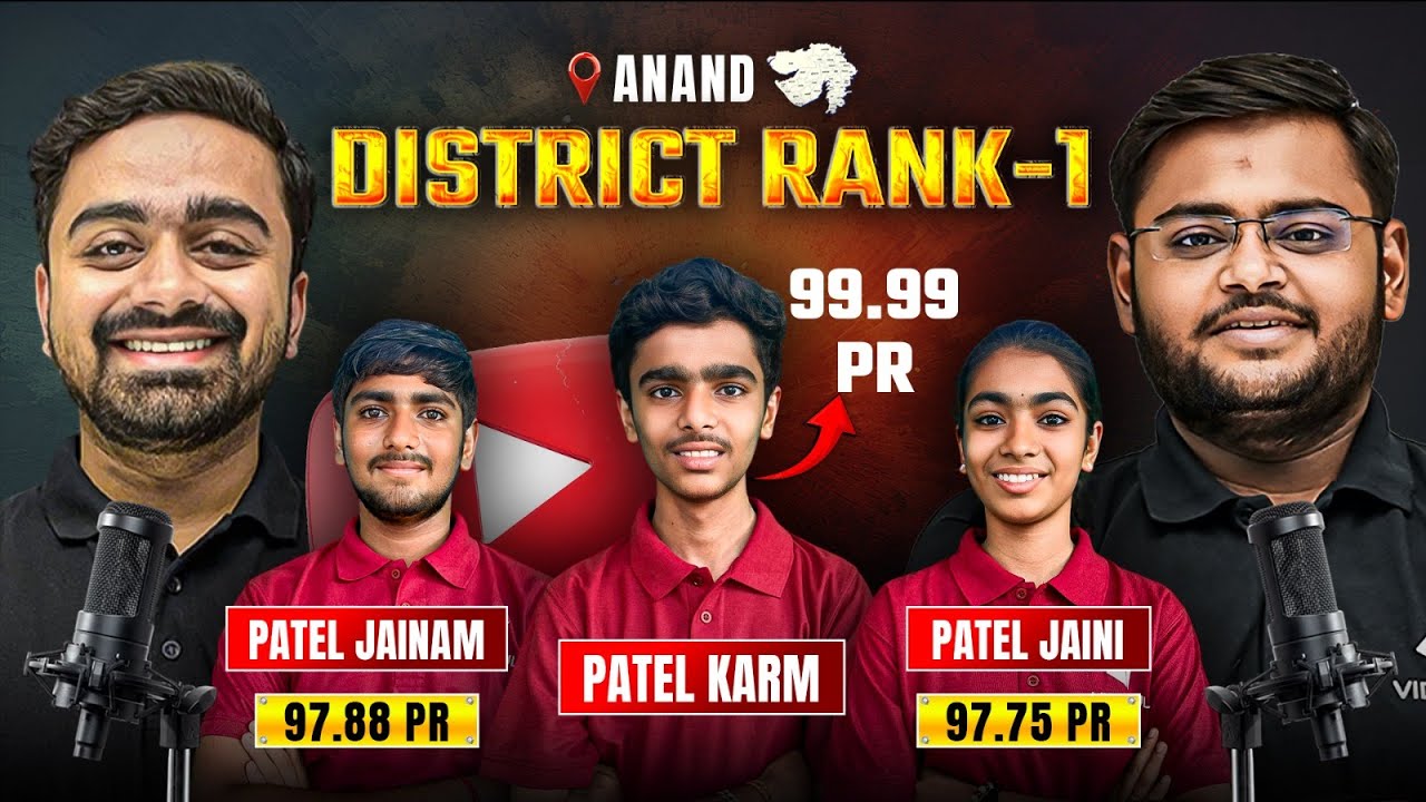 Anand District 1st Rank Patel Karm 99.99 PR Std 10 Vidyakul Topper | Patel Jaini, Patel Jainam