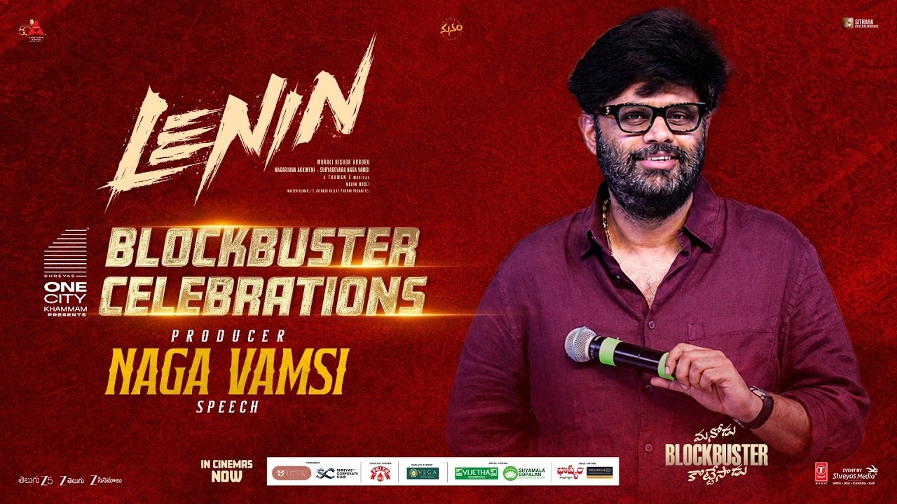 Naga Vamsi Speech at LENIN Blockbuster Celebrations | Akhil Akkineni | Bhagyashri Borse | Thaman S
