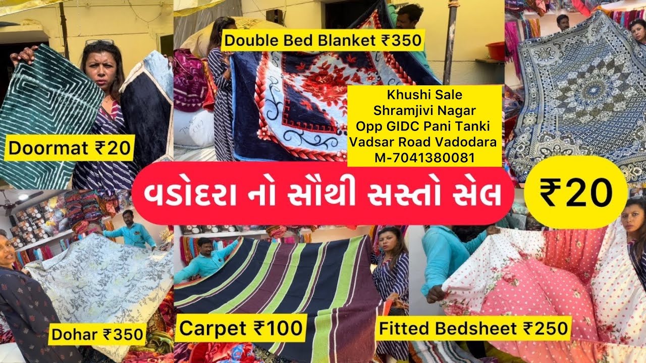 ₹20😱Cheapest Sale In Vadodara 🛍️Vadodara Local Market