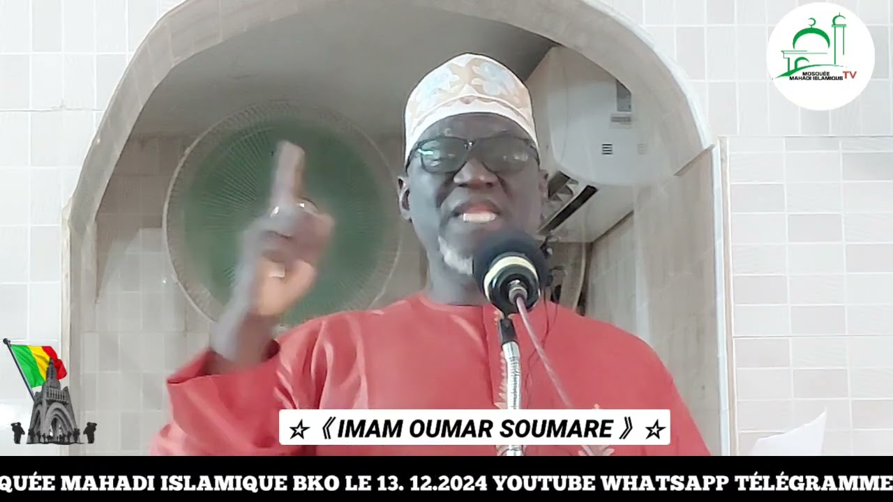 SERMON  DU VENDREDI PAR ACHIECK IMAM OUMAR SOUMARE MOSQUÉE MAHADI ISLAMIQUE BKO LE 13.12.2024