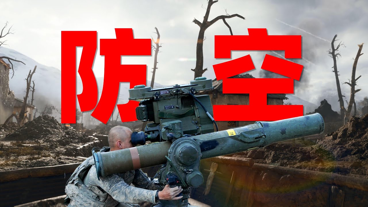 【战地6】被武直攻顶怎么办？喂空载吃陶氏！