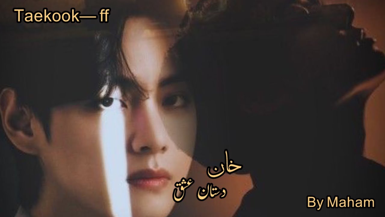 Khan ( dastn e ishq ) episode:9 || taekook Yonmin ff || 