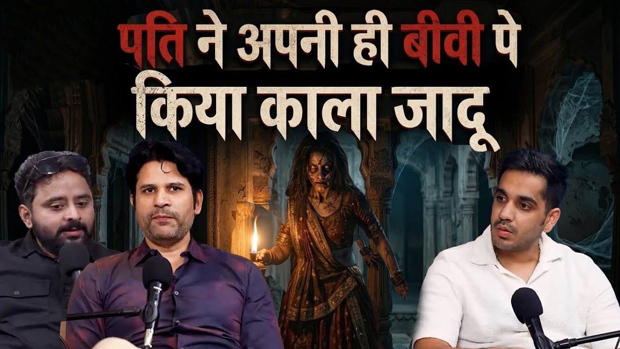 The True Story of a Pichas and Jinn Will Horrify You | Night Talk By RealHit