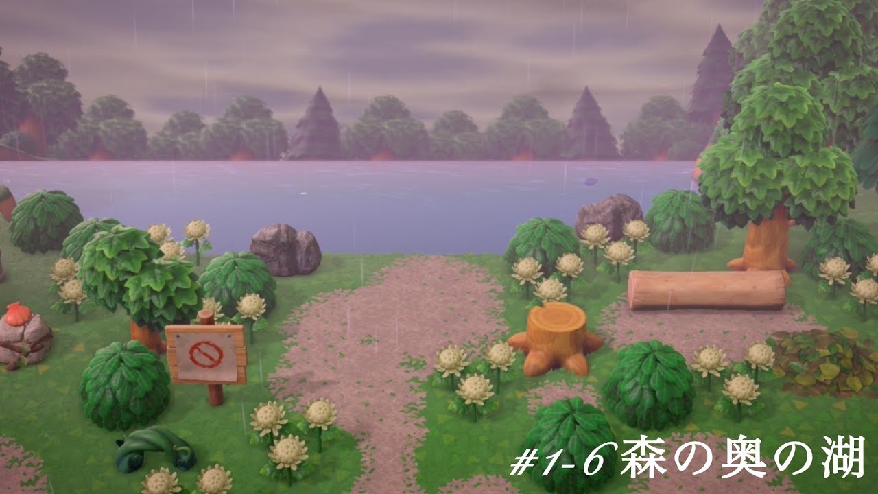 【あつ森】森の奥の湖｜自然にあふれた島【島クリ】#1-6
