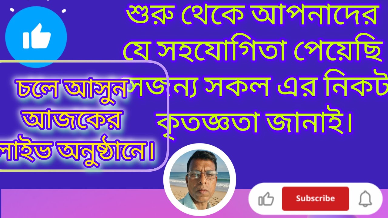 যদি বন্ধু যাইবার চাও , ঘারেড় গামছা থুইয়ে যাও রে। ওকি ও কাজল ভোমরা রে।