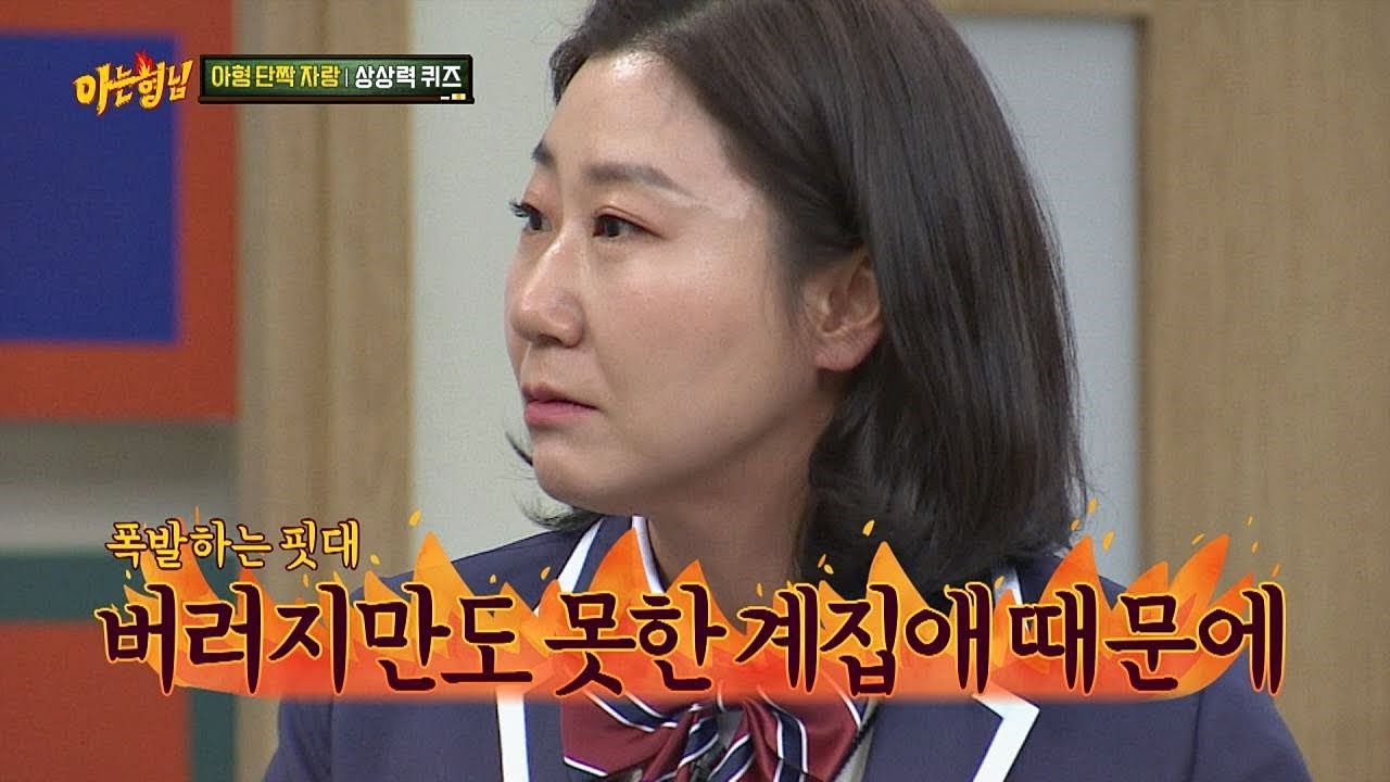 [갓미란](Ra Mi-ran) 폭발하는 연기력♨ 