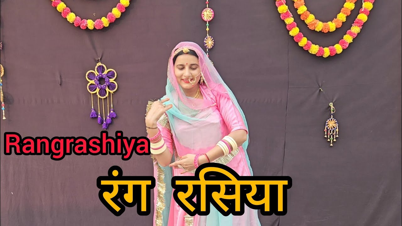 Rangrashiya, marwadi dance, urmibaisa dance video, Rajshthani ghoomar 