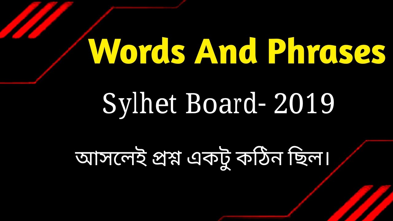 Упражнение «Слова и фразы» / Доска Силхета 2019