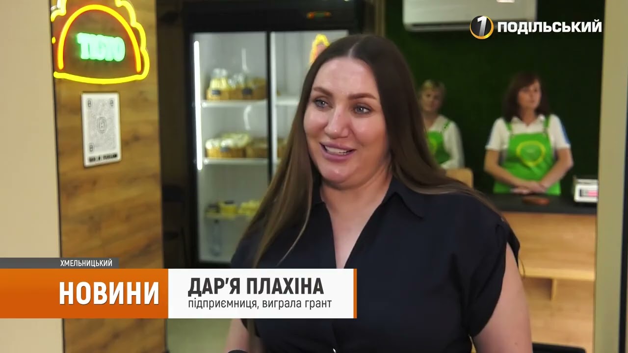 Назад додому   за мрією  у Хмельницькому відкрили крамницю напівфабрикатів