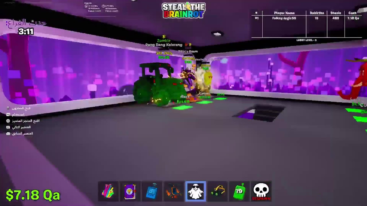 بث فورت اعدادات حمان