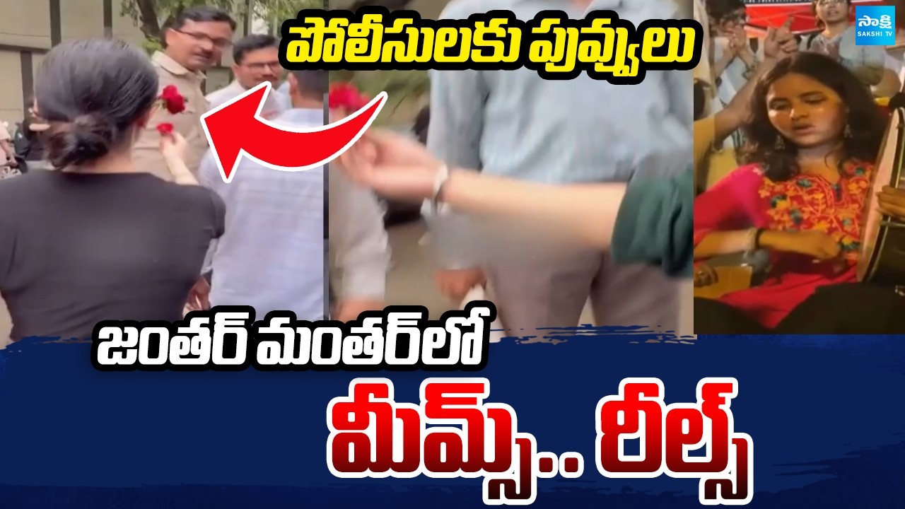 రెచ్చిపోతున్న Gen-Z | CJP Protest In Delhi | Gen-z Flowers To Police | National News | @SakshiTV