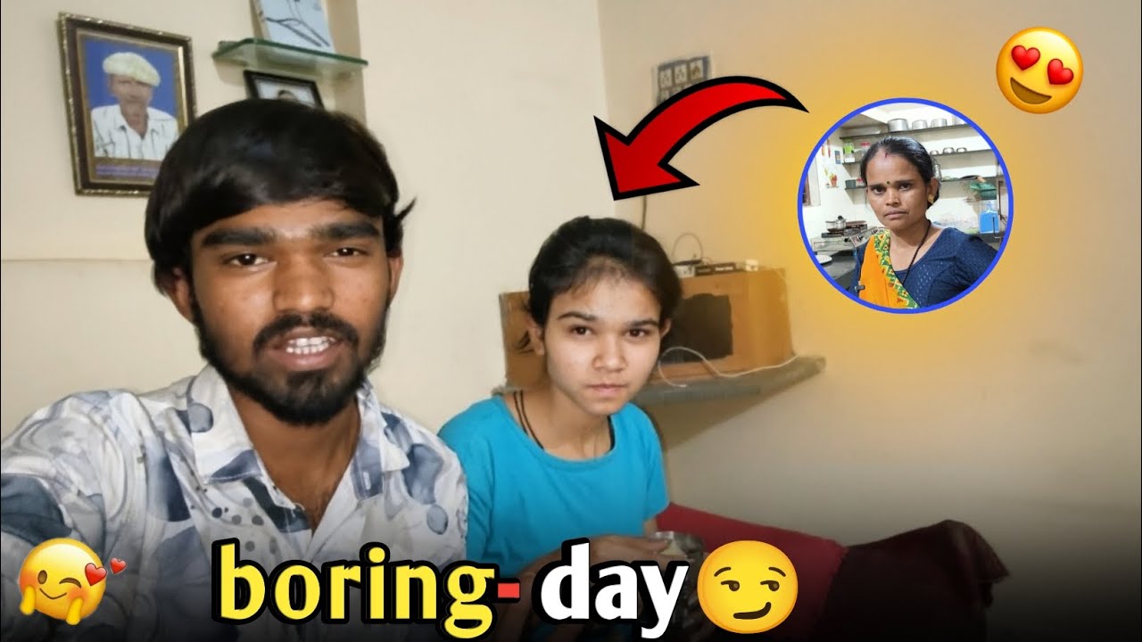 Boring -day (આખો દિવસ કાઇ મજા જ નથી આવતી 😢) #indian #vlog #vlogvideo #gujarativlog #gujarat #indian 