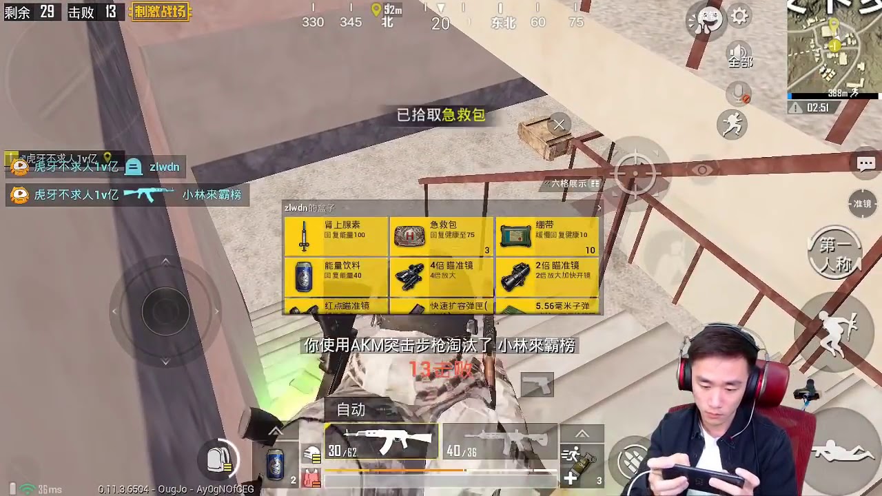 اقوى لاعب صيني يلعب سولو ضد سكواد +25 kill 😱😱!!