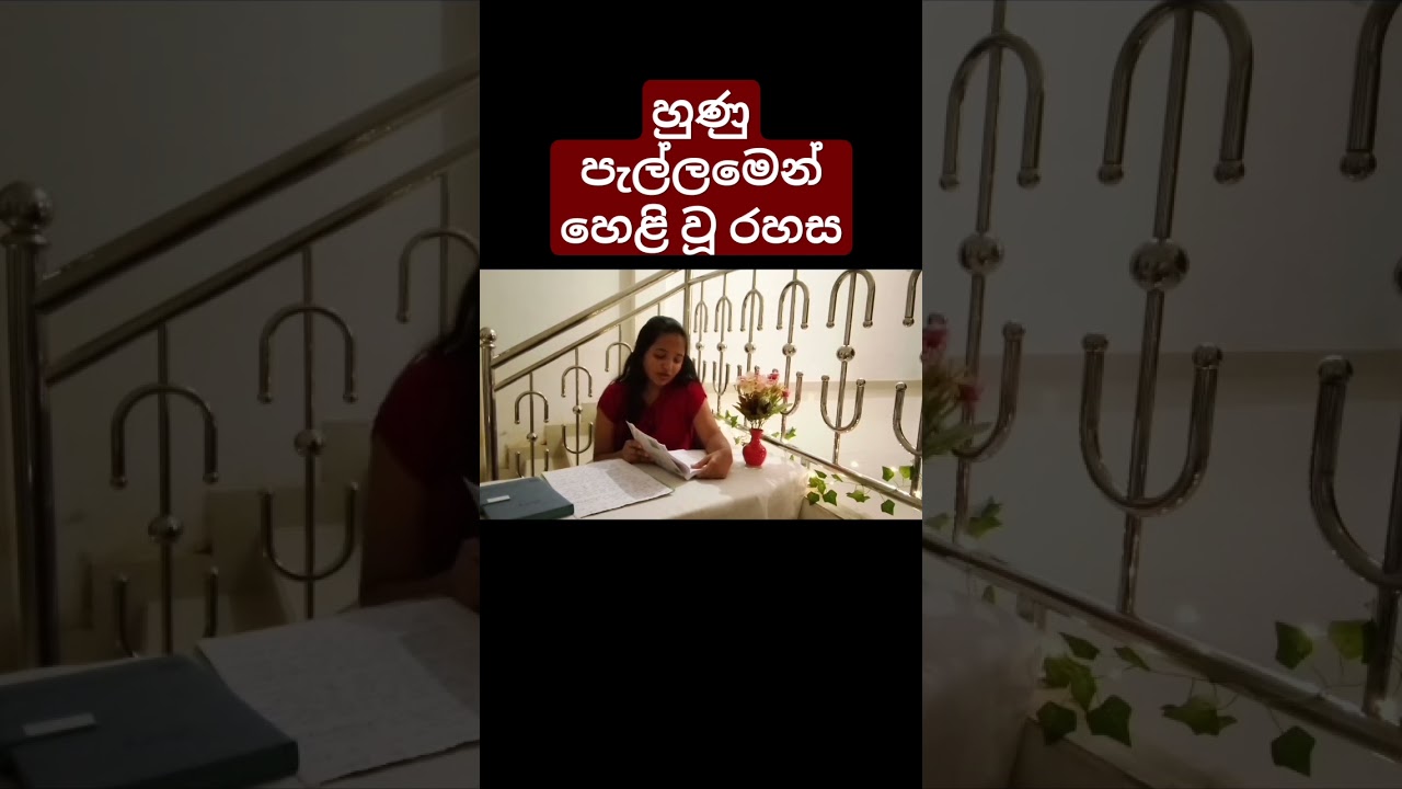 හුණු පැල්ලමෙන් හෙළි වූ අබිරහස#law #crime #news #crime_news #stories #chat#crimestory