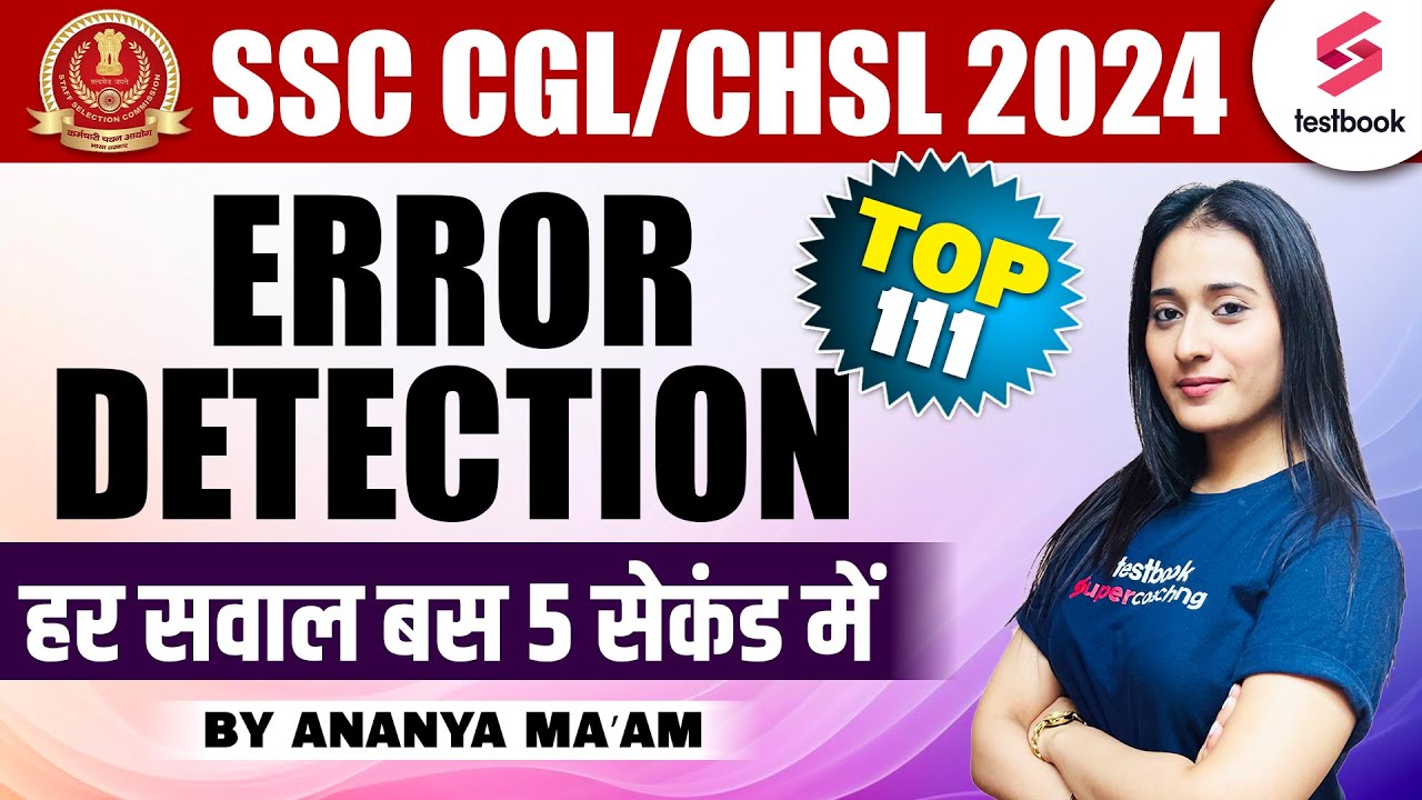SSC CGL/ CHSL English 2024 | Top 111 Error Detection | हर सवाल बस  5 Second में | By Ananya Ma'am