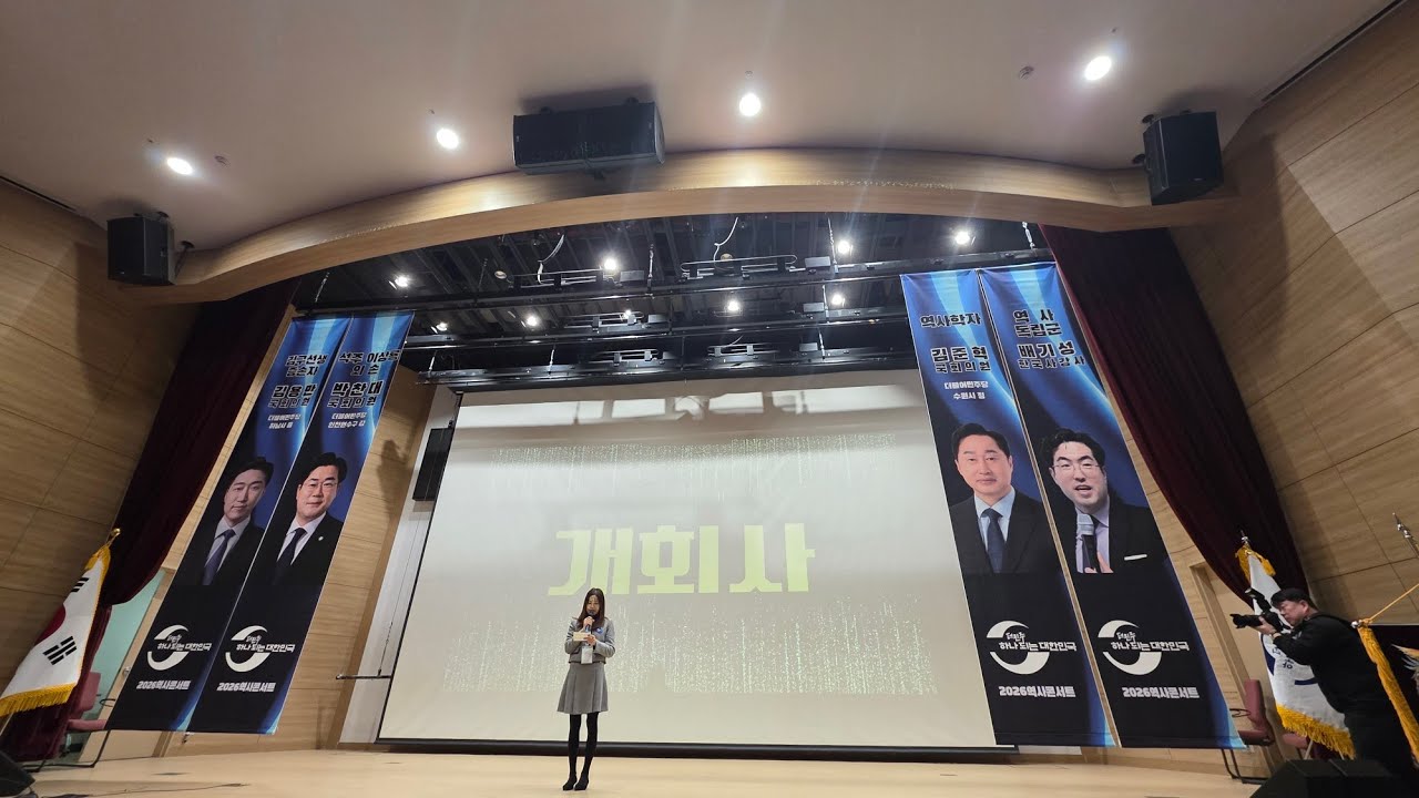 역사콘서트