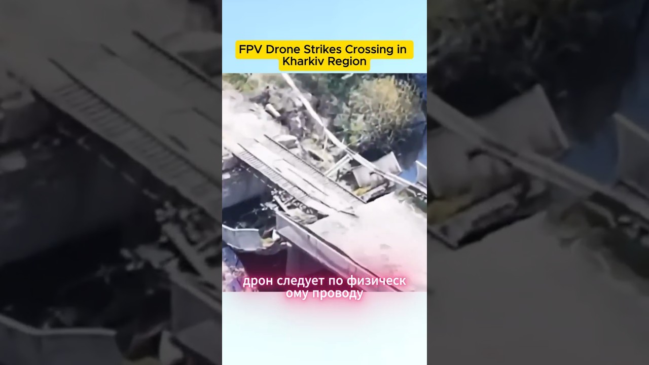 Fiber Optic FPV Drone Destroys Crossing in Kharkiv Region#BreakingNews #FPVDrone
