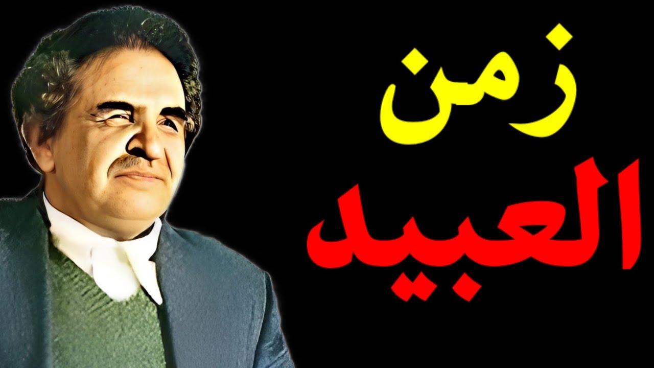 القصيدة التي تنبأ بها البردوني بجماعة ستحكم اليمن بقبضة من حديد  😱 || زمان بلا نوعية 😥