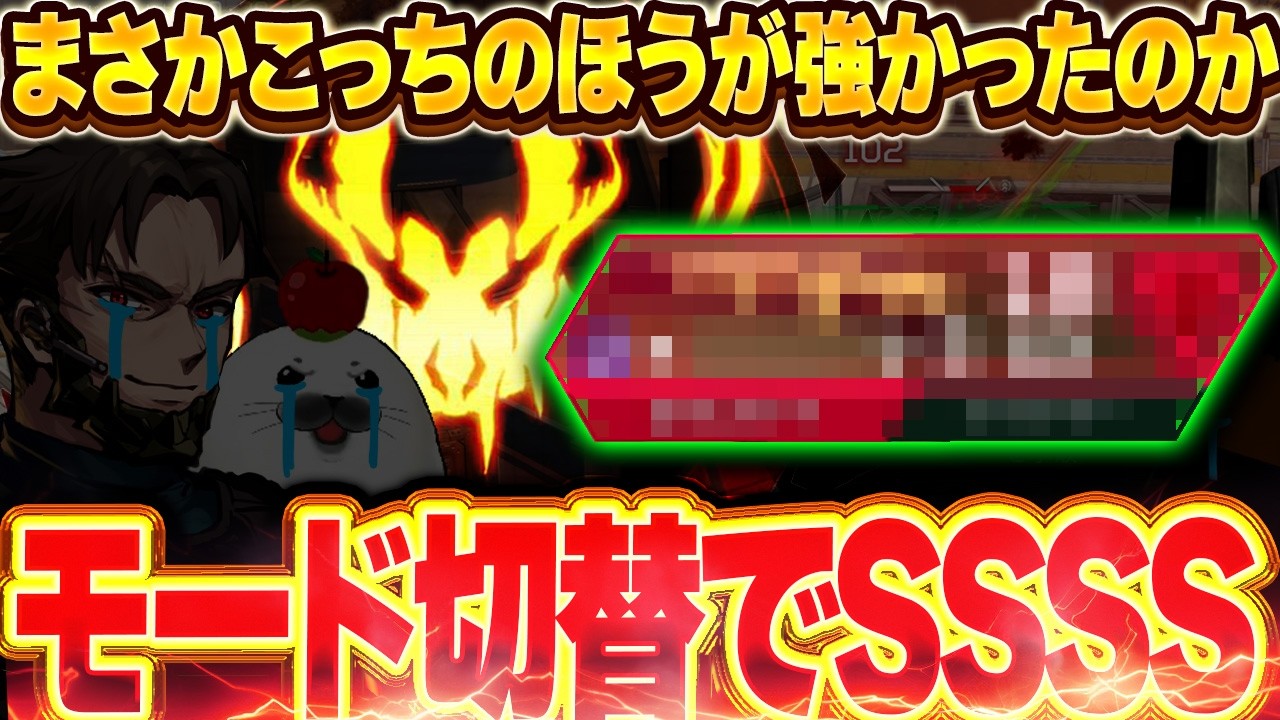 この撃ち方に切り替えてから『SSSSランク武器』に進化してしまった【Apex Legends/PC版ソロプレデター】みらたんぐ めんど ヒューズ プラウラー R301 G7スカウト シーズン28