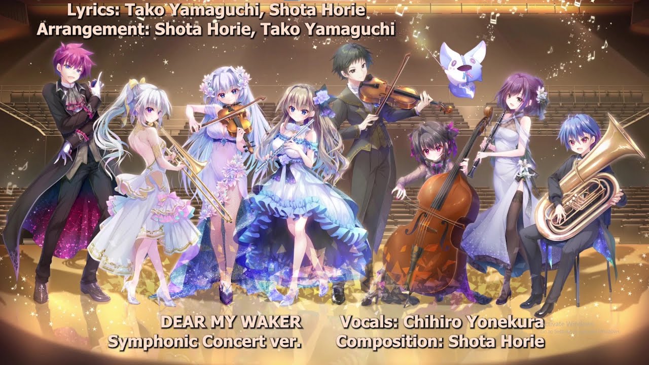 DEAR MY WAKER Symphonic Concert ver. (Lyrics)