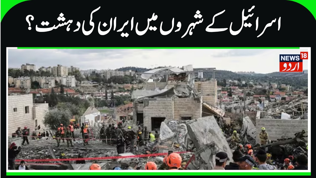 Iran launches cross-border strikes targeting Israel and Gulf states amid escalating  conflict