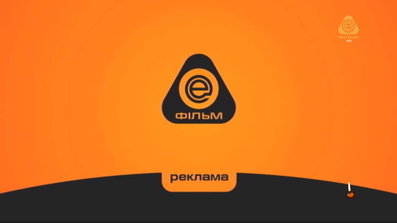 ENTER ФІЛЬМ - Реклама и анонсы (29.09.2021)