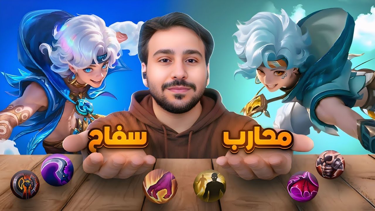 تجربة بطل (سورا)| التانك المحارب السفاح!!☠️| موبايل ليجند
