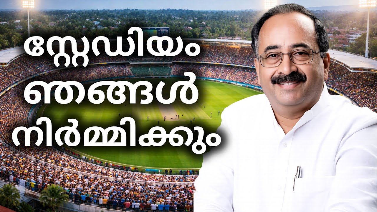 ബജറ്റ് സാധാരണക്കാരനെ തൊടുന്നുണ്ടോ? | Adv. Varghese Mammen തുറന്നു സംസാരിക്കുന്നു