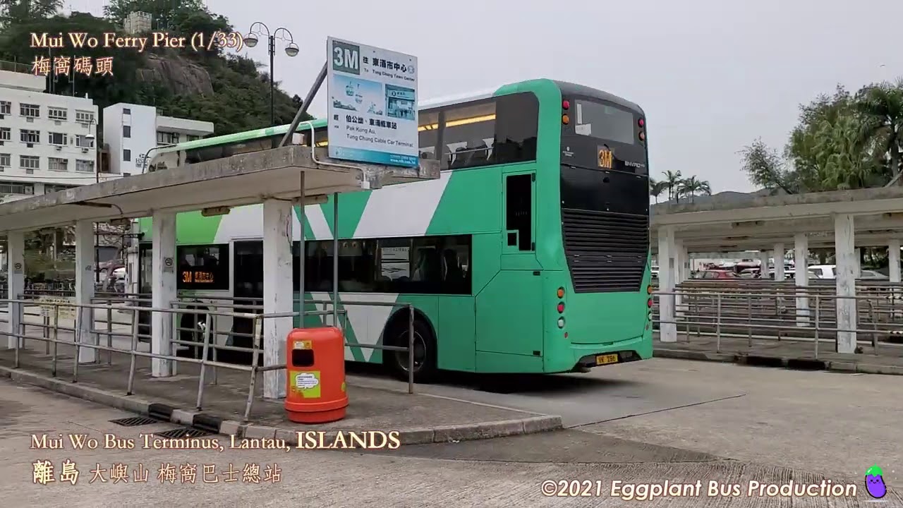 🇭🇰Hong Kong Bus NLB 3M AD04 @VR286 Mui Wo Ferry🍆Tung Chung Station 嶼巴 梅窩碼頭🍆東涌站