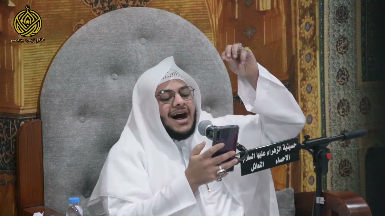 فرحة الزهراء / ملا حيدر العوض ليلة ٩ ربيع الأول ١٤٤٦ه‍