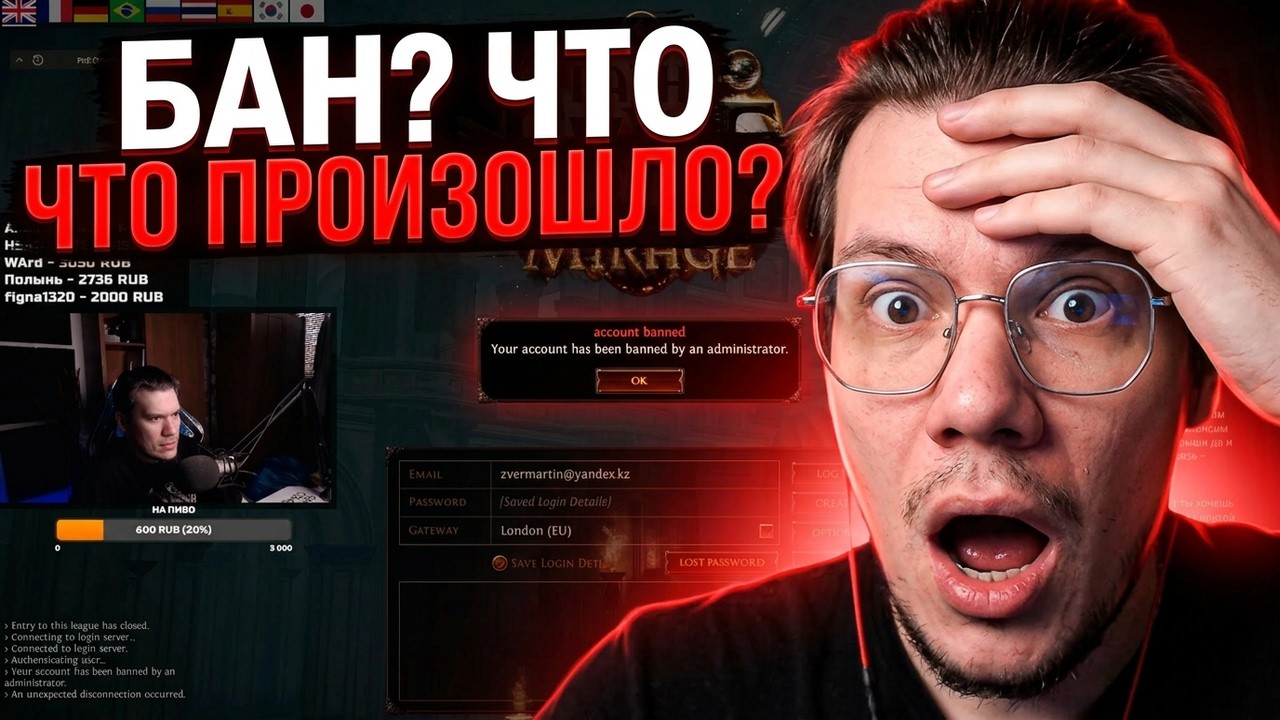 СТАРТАНУЛ ЛИГУ МИРАЖ НА ELEMENTAL HIT НО ПРОИЗОШЕЛ ПРИКОЛ В ПОЕ 3.28