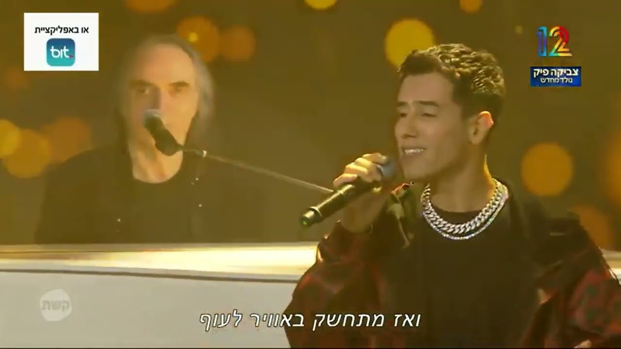 הראל סקעת ואנה זק - מעלה מעלה (מוסיקה) | ערב מחווה לצביקה פיק