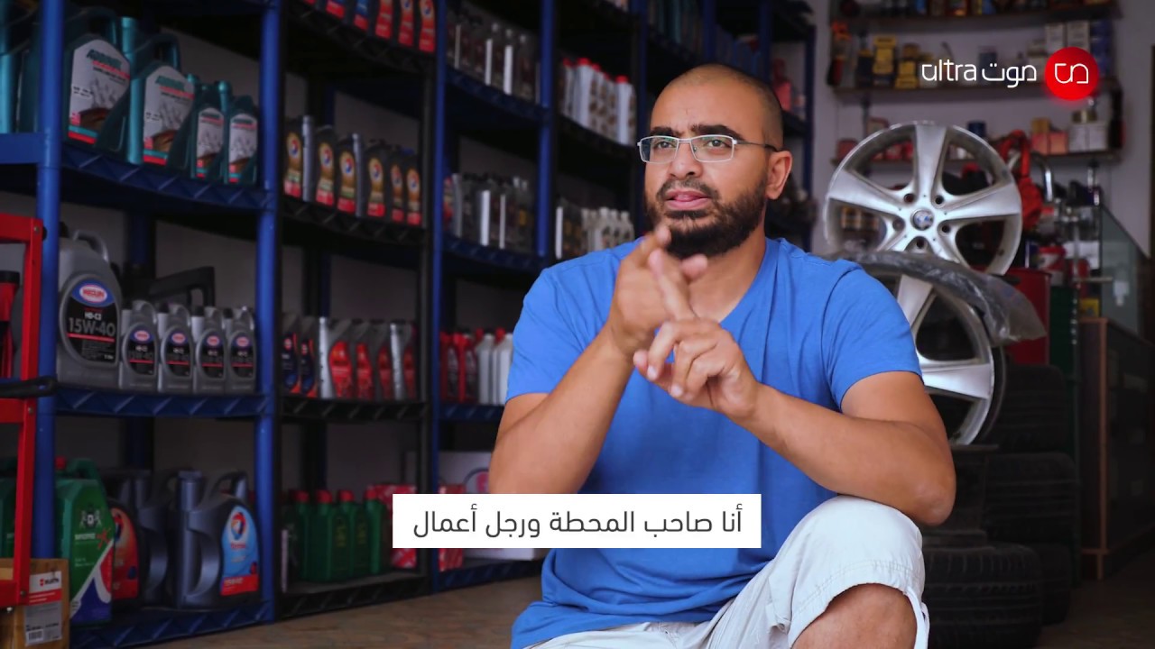 محطة لغة الإشارة.. مشروع أعمال فريد للصم والبكم في الأردن