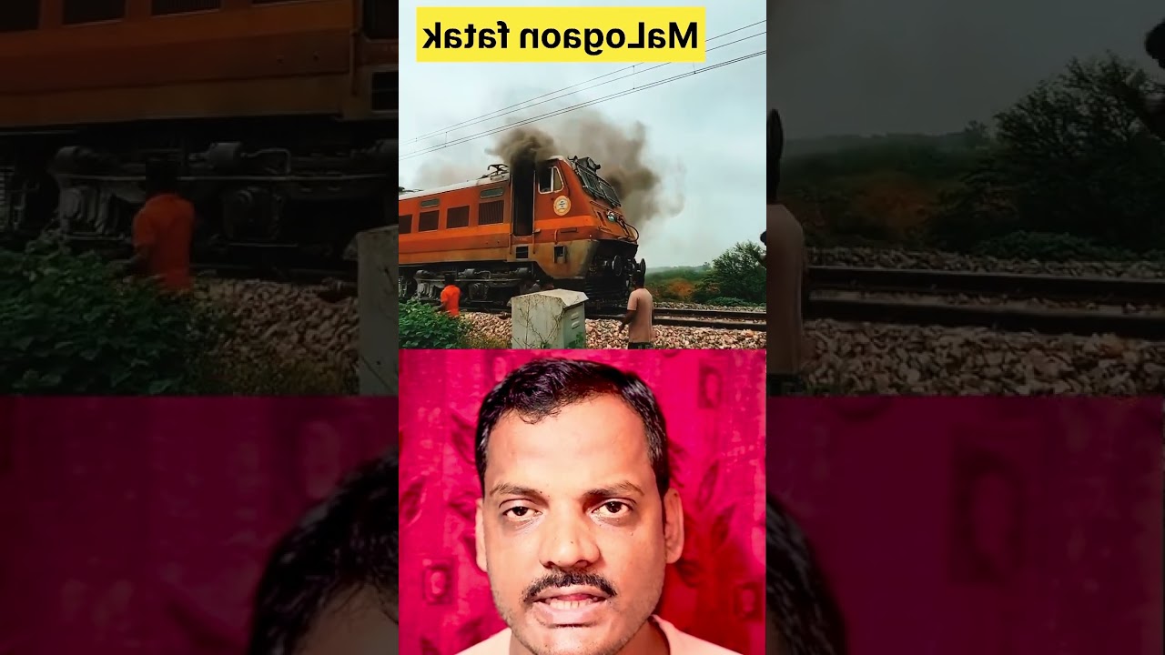 Train ingene me lagi aag #train #video #railway #indianrailways