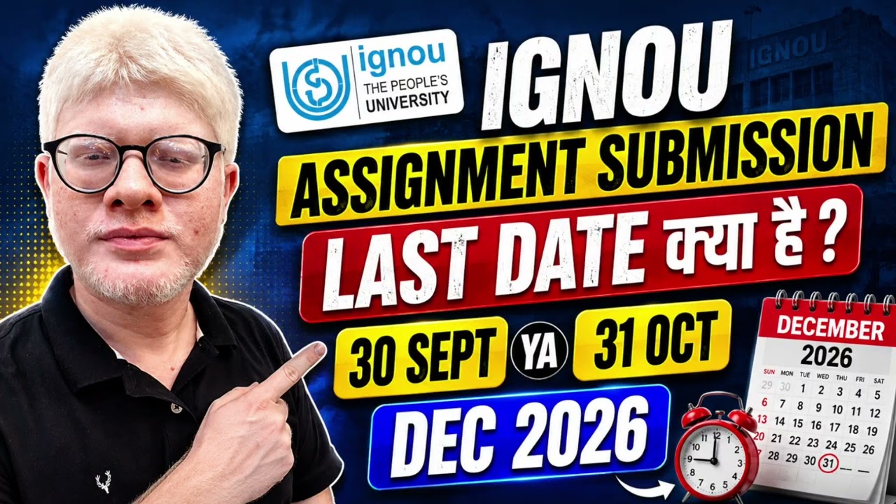 IGNOU assignment last date Dec 2026 kya hai? 30 Sept ya 31 Oct? 🤔