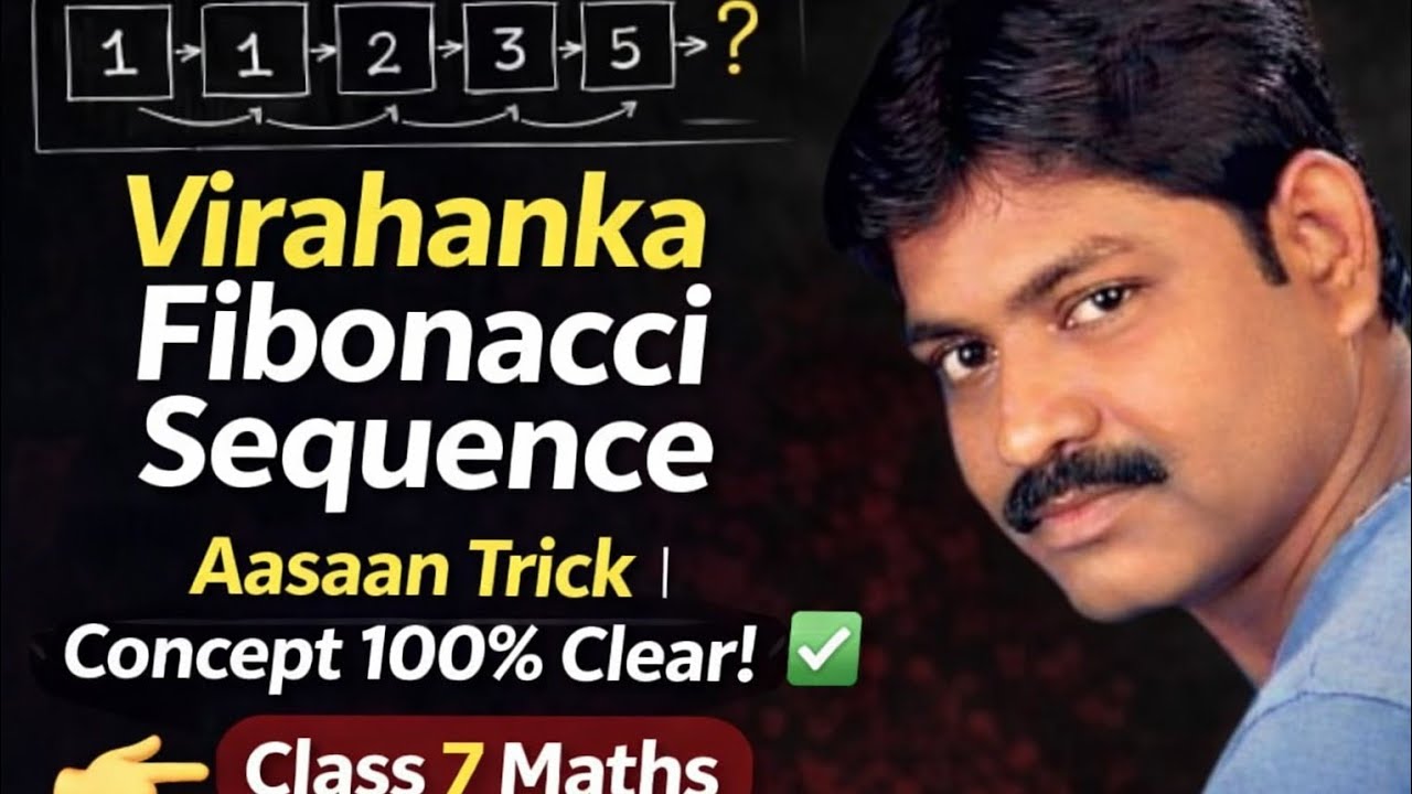 Virahanka Fibonacci Sequence Explained 🔥 | Class 7 Maths | Ganit Prakash